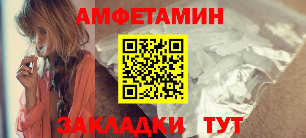 АМФ Premium Петропавловск-Камчатский