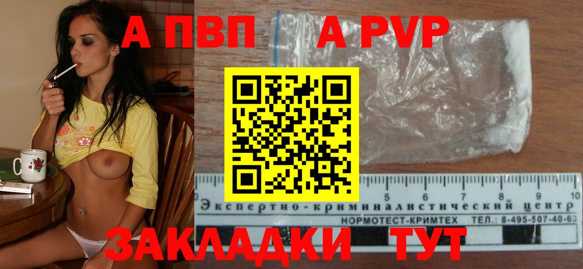МАРИХУАНА  Каннабис  Петропавловск-Камчатский  Вход с VPN  Alpha-PVP СК кристаллы  Гашиш  Меф кристаллы  Cocaine  COCAIN 