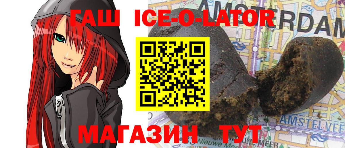 Гашиш VHQ Петропавловск-Камчатский