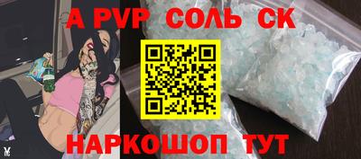 ALPHA-PVP Пушкино