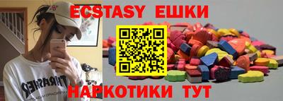 ALPHA-PVP Пугачёв