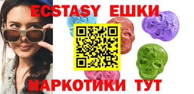ALPHA-PVP Пушкино