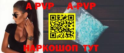 ALPHA-PVP Пушкино
