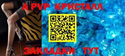 ALPHA-PVP Пушкино
