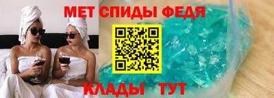 ALPHA-PVP Пугачёв