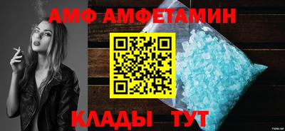 ALPHA-PVP Пугачёв