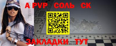 ALPHA-PVP Пушкино