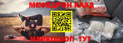 ALPHA-PVP Пугачёв