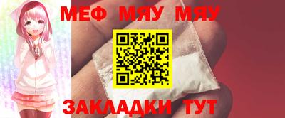 ALPHA-PVP Пугачёв