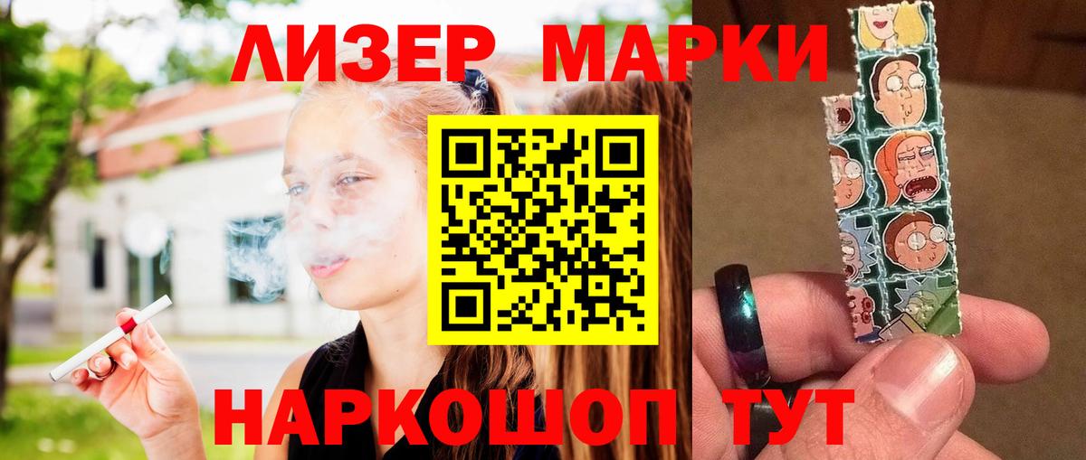 LSD-25 экстази кислота Петропавловск-Камчатский