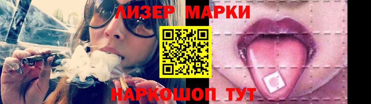 LSD-25 экстази ecstasy  Вход с VPN  Лсд 25 экстази ecstasy  Петропавловск-Камчатский 