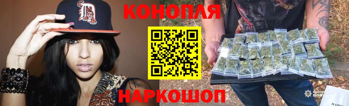 Бошки Шишки индика Петропавловск-Камчатский
